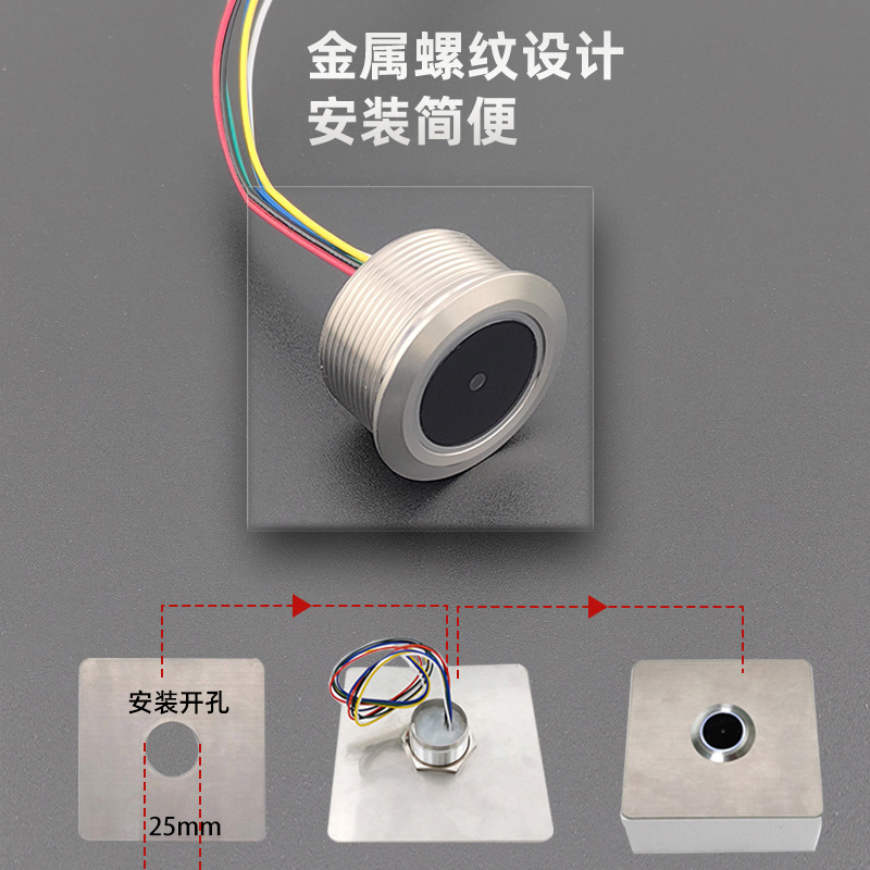 GM861-Qȫ�ֶ�ά��ģ������ɨ��ʶ��ģ�������豸��������װ��