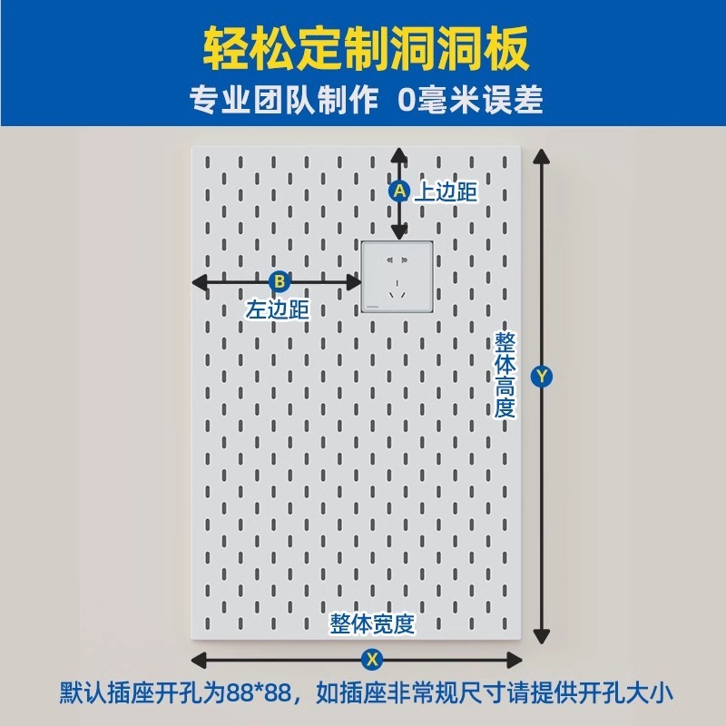 金属丸穴穴板物置棚カスタム棚パンチ板ステンレス五金工具収納掛け板壁|undefined