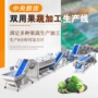 赣云厨房中央预制生产线