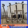 螺旋加料304颗粒输送机