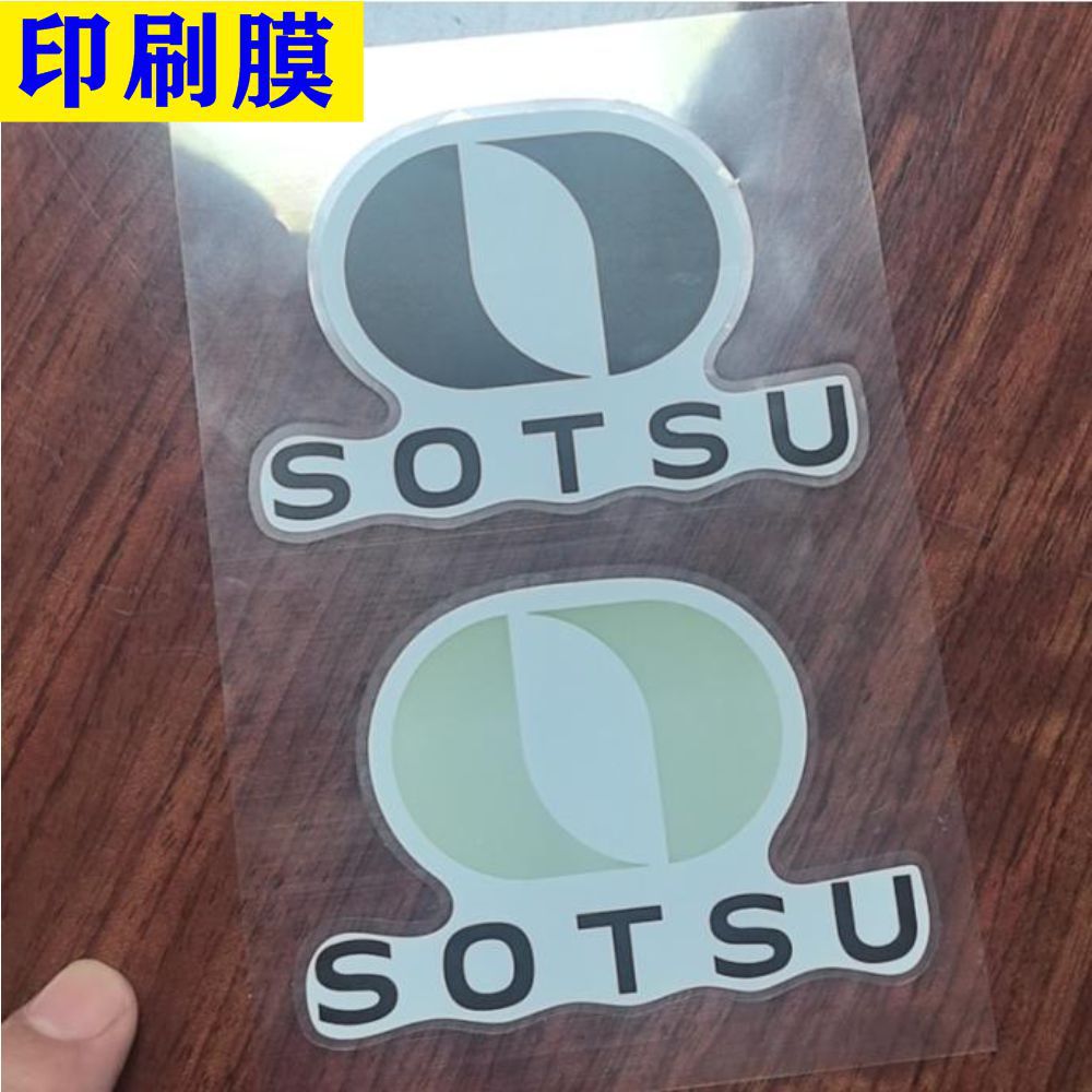 跨境货源PET保护膜静电膜蓝膜PE蓝色保护膜 集成光源印刷膜防刮膜