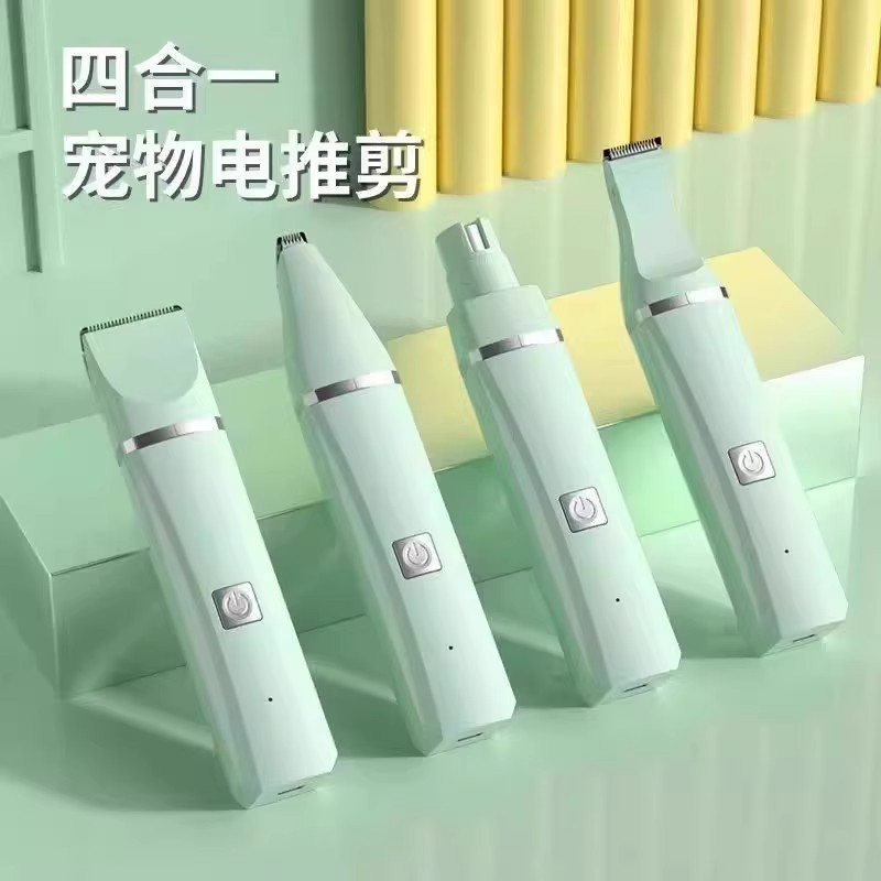 4-in-1ペットシェーバー、犬用バリカン、猫用ペディキュア、全身バリカン、静音電動バリカン、足の毛トリミング|undefined