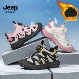 Утеплённые кроссовки Jeep для девочек на флисе с застёжкой