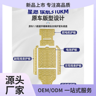 25�����ױP�o��늙C���늳��o��܇���o��310KM/410KM����