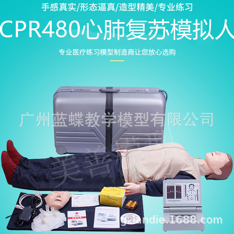 Ӣ�Ŀ羳���ķθ���ģ����Ժǰ��������ģ���˹��������� CPR480