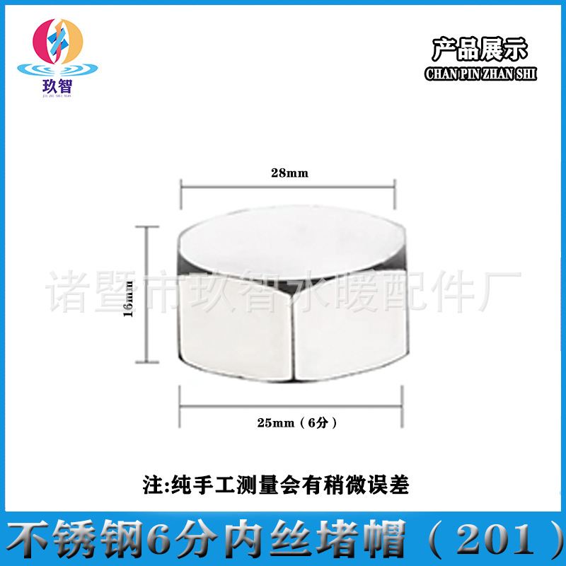 Alambre de extremo de acero inoxidable tubo de núcleo de alambre interno y externo antiguo codo tee tapón tapa suelta válvula de retención conjunta especificaciones conjuntas completas