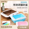 Cat sand pot deodorant anti -splashed cat shit basin semi -closed cat toilet cat products large small cat litter basin