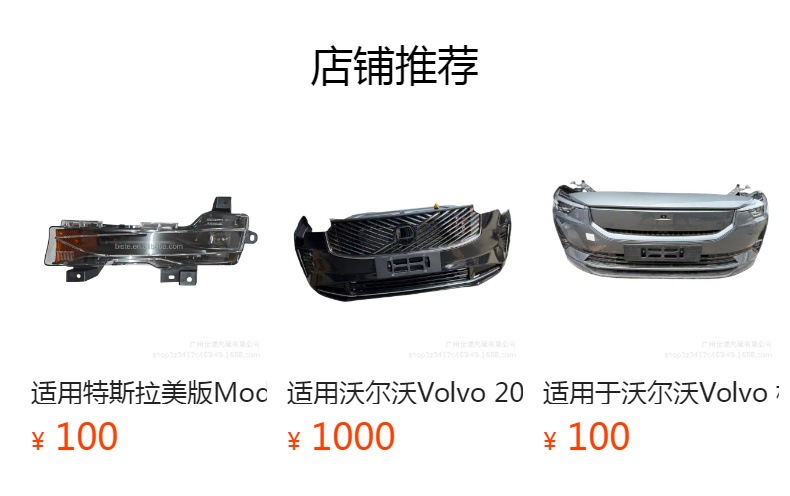 Suitable for the new 2025 Volvo XC90, touch-sensitive LED roof reading light, part numbers 31699270 and 31699261