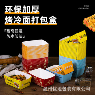 ����������һ���Ԗ|������С�Լ��д������uʳƷ���b�г�������