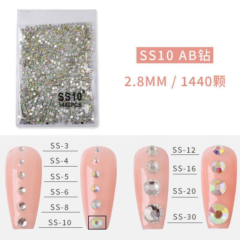 SS10AB 다이아몬드(2.8mm) 1440개 20.6g