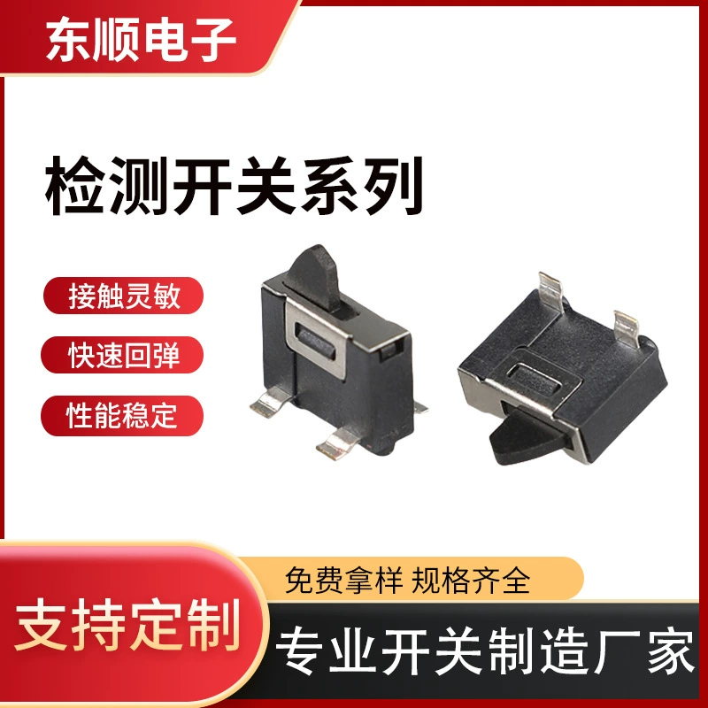 Микропереключатель с прямой поставкой от производителя, кнопочный, четырехконтактный, SMD, высокотемпературный, для обнаружения перемещения