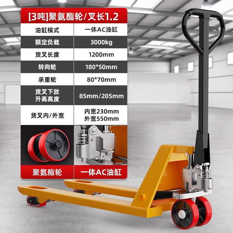 Rueda de 3 toneladas 550PU