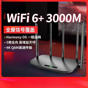 ���ø���5g�p�lǧ��wifi6�o��·����ȫ��wifi���w�W�������й��w
