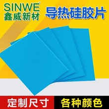 SINWE������zƬ��������Xcpu�͸ߜظߌ����NʯīƬ0.3��׃�|Ƭ