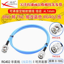�\�{ɫRG402�����Ԝyԇ����18G���l�͓p��BNC���^�DTNC���^�B�Ӿ�