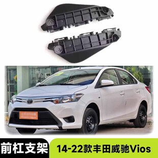 �m���14-22���S�� ���YVios���Q��С��ǰ��֧����܇������b���