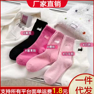 Australian Velvet Kitten Cute Socks for Women Warm Fleece-Lined Ins Home Japanese Style Floor Socks Autumn and Winter Plush Mid-Calf Socks