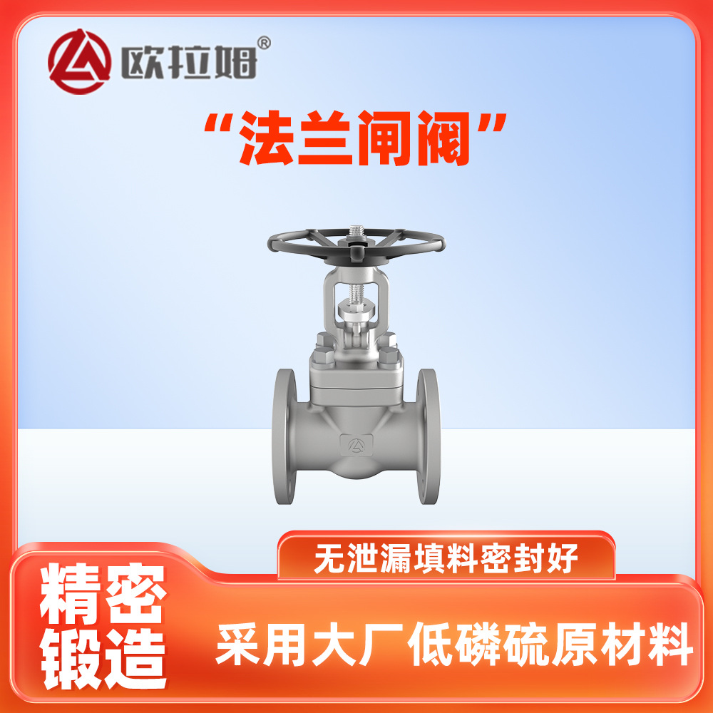 Z41W法兰闸阀 不锈钢美标硬密封 支持蒸馏装置高效分离混合物