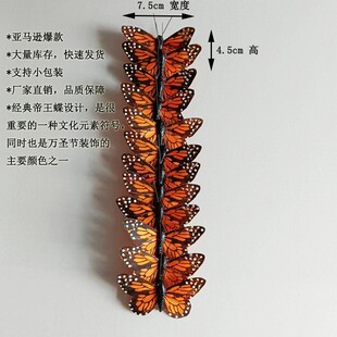 7.5cm���ֹ������S��ֱ�N��ë�������������R�d�����f�}���b�