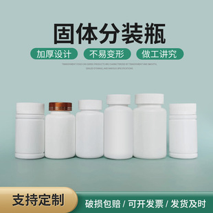 ��ˮƬƿ���wƿ���bƿ150ml��ĩƿ���w���bƿ���w���bƿ����ƿ