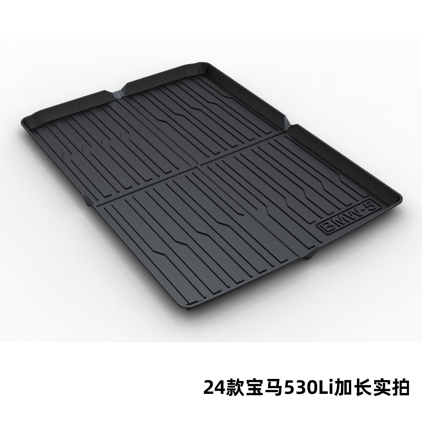 Full Tpe Trunk Mat Suitable for Bmw X5L X3 Ix3 Series 320Li 5 Series Li 7 Series X5 Ix1 I3