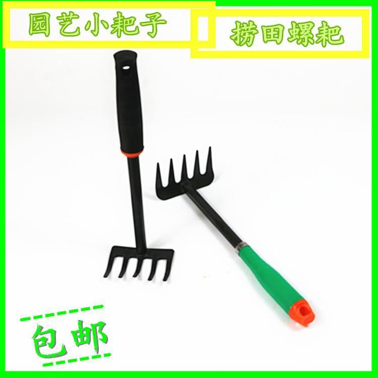 Clamming Oyster Field snail Rake Gardening Vegetables Excavators Rake Five teeth Rakes gardening Potted plant plant