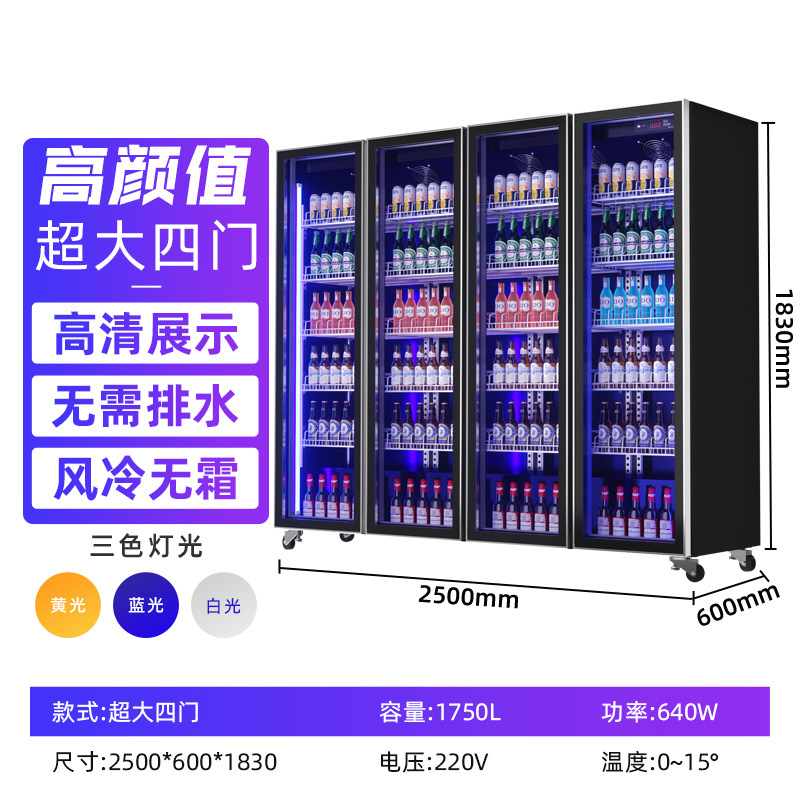Gabinete de exhibición de bebidas sin helada refrigerado por aire Gabinete de exhibición de refrigeración Gabinete de exhibición de cerveza comercial
