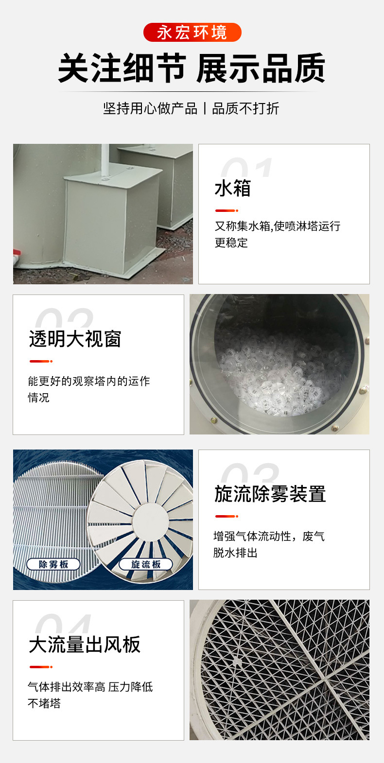 详情(1)_08