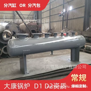 资质齐全φ1200分汽包河南大康锅炉有限公司