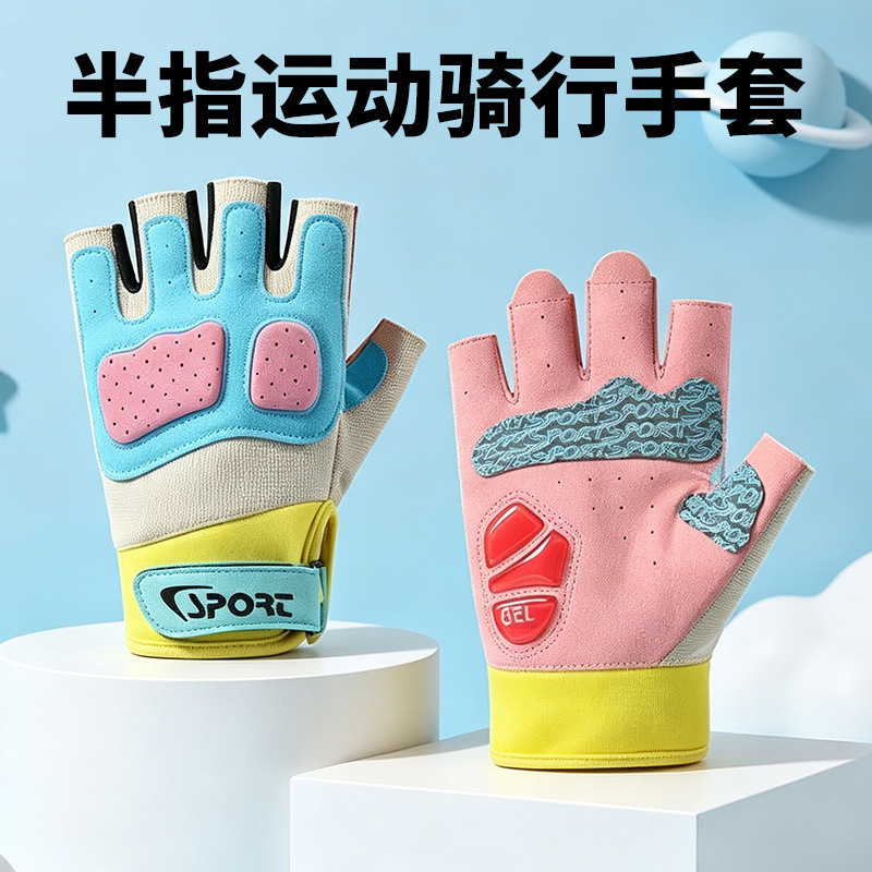 Guantes de Ciclismo de Medio Dedo Transpirables y Resistentes al Desgaste para Deporte al Aire Libre