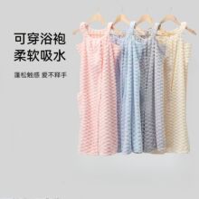 成人浴裙云朵格纯色四季通用加大加厚亲肤柔软可穿浴巾家用浴衣