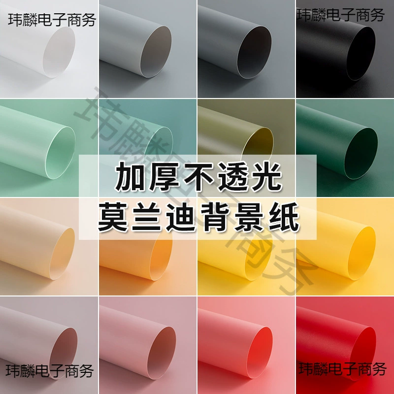 Фон для фотосъемки из ПВХ, однотонный, водонепроницаемый, коммерческий, цвет Моранди белый