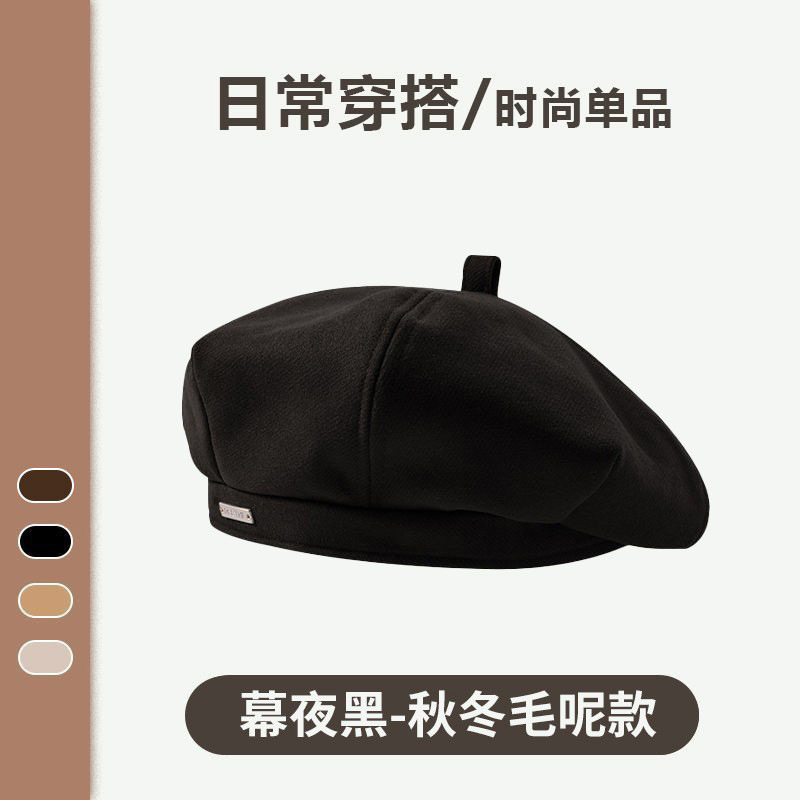 Boina femenina primavera y otoño coreano en línea japonés sombrero negro de ocho ángulos cabeza grande cara redonda retró pintor sombrero marca de moda