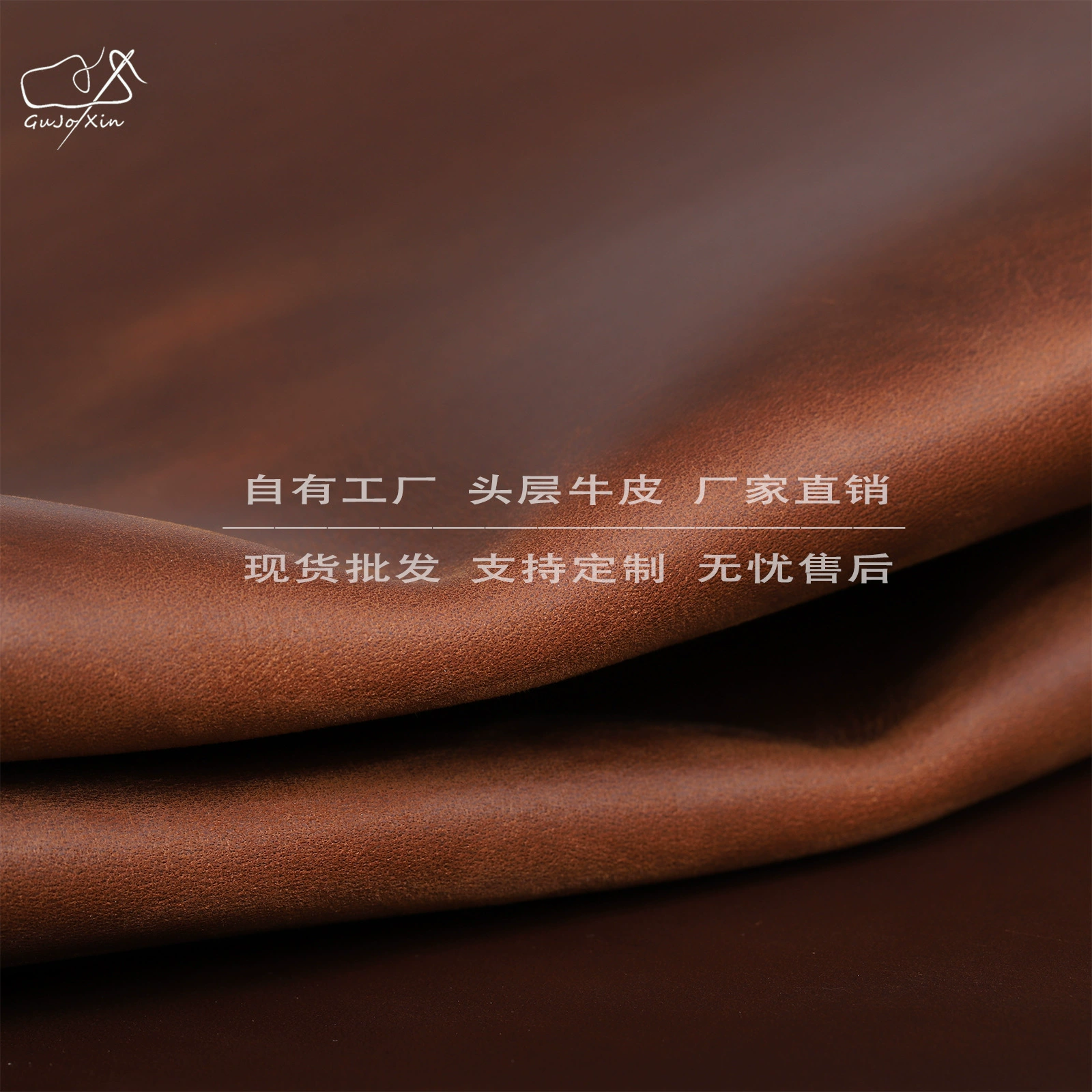 Спотовые производители бешеной кожи коровы