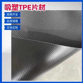 其他塑料机械;塑料挤出机;塑料管材设备