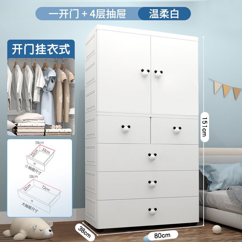 70/80cm特大加厚宝宝衣柜婴儿收纳柜简易儿童衣橱衣服整理储物柜|undefined