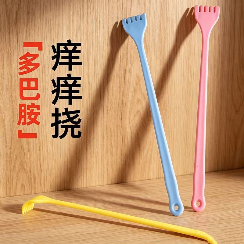 Dopamine back scratcher, no need to ask for help, a lazy person's back scratcher, itch-relief tool, a joy for the elderly, scratch rake