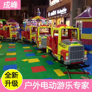 Outdoor Entertainment Small Train Amusement Equipment Scenic Sightseeing Small Train Can Take People Small Start-up Stall Project