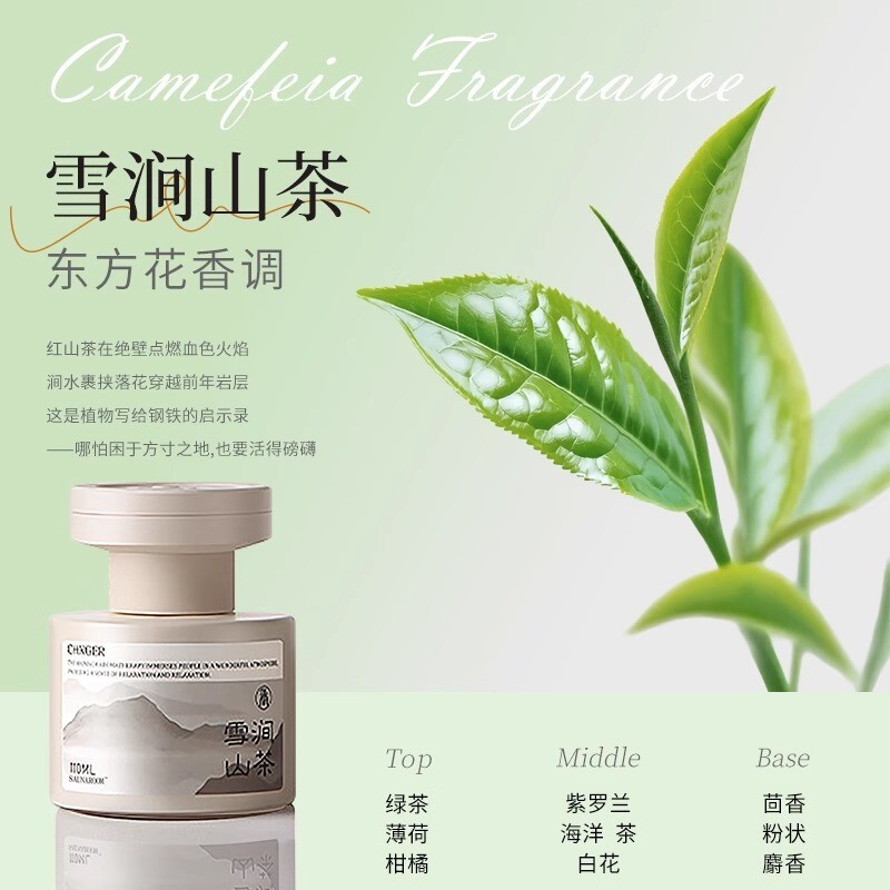 车载香薰2025新款持久留香高档汽车专用香水车内用净化空气去异味|undefined