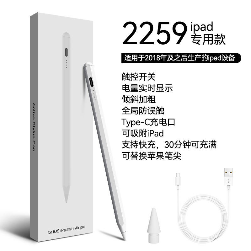 Stylus activo para Apple lápiz Apple iPad Bluetooth pintura pluma capacitiva stylus