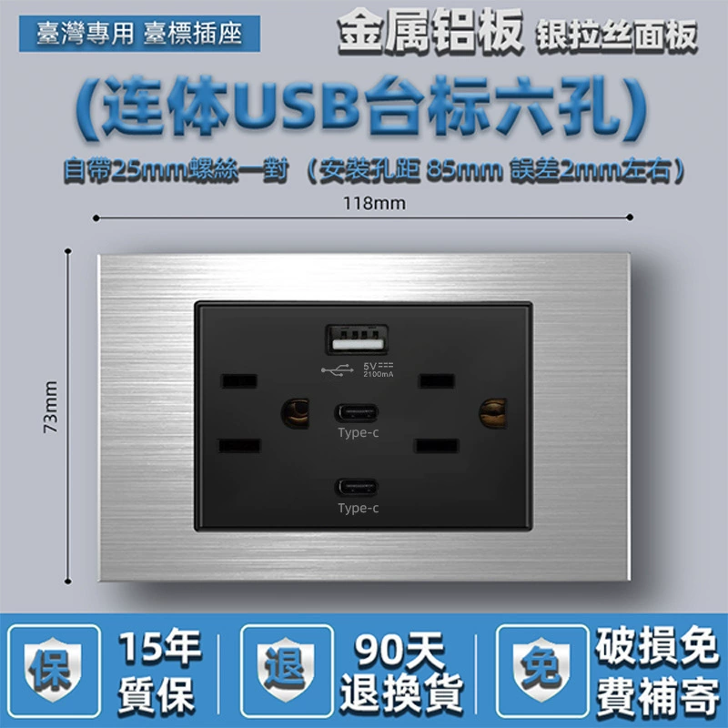Американский стандарт шестиг hole 2.1A110V розетка с USB панелью двойной type-c белый 118 тип 15A черный серый золотистый стекло