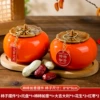 [大吉大利+柿柿如意+红枣*2+花生*2+托盘]