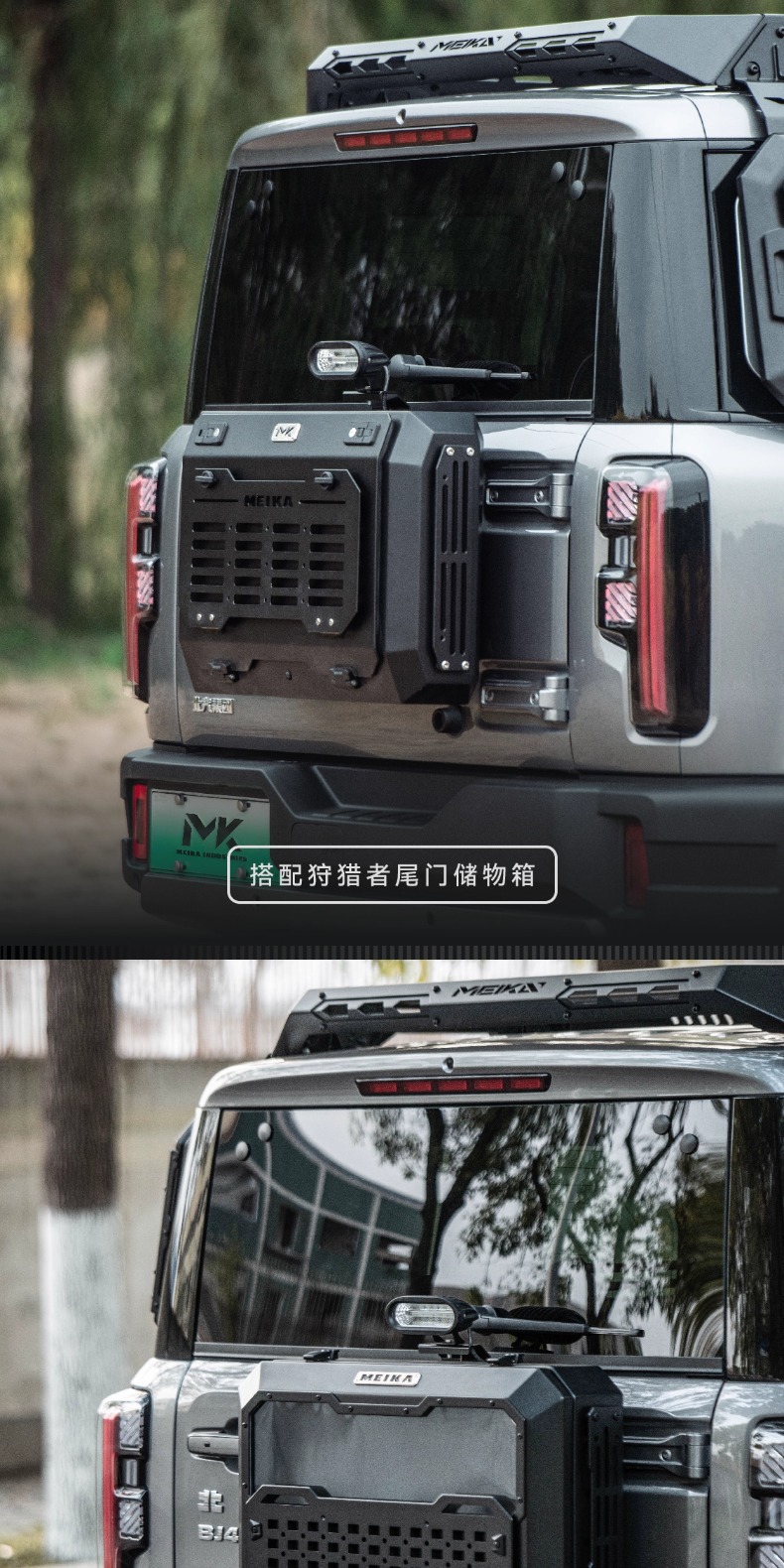 24-26 Brand New Beijing Bj40 American Car Luggage Rack Frame Modified Mk Roof Platform Ladder Mecha Net Accessories