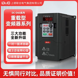 稳压电源;软启动器;隔离变压器