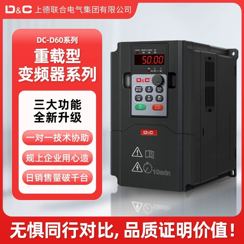 Shangde трехфазный сверхмощный векторный универсальный инвертор 380 В двигатель водяной насос вентилятор специальный регулятор скорости 4K/15KW