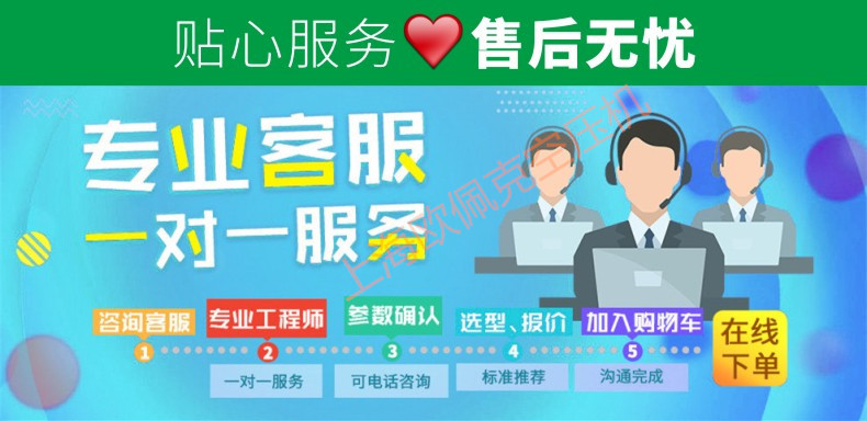 贴心服务-水印.jpg