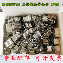 01020071Z  6*30 6.3*32 MڱUz܊A  PCB·溸