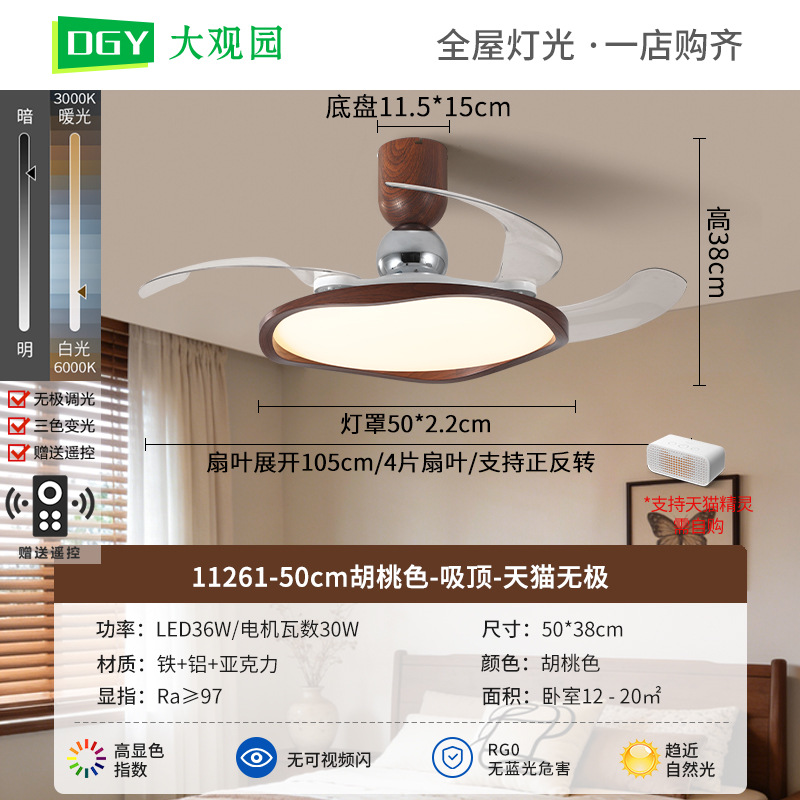 Ventilador invisible lámpara de comedor nueva crema lámpara de dormitorio medieval retro silenciosa lámpara de ventilador de techo L002