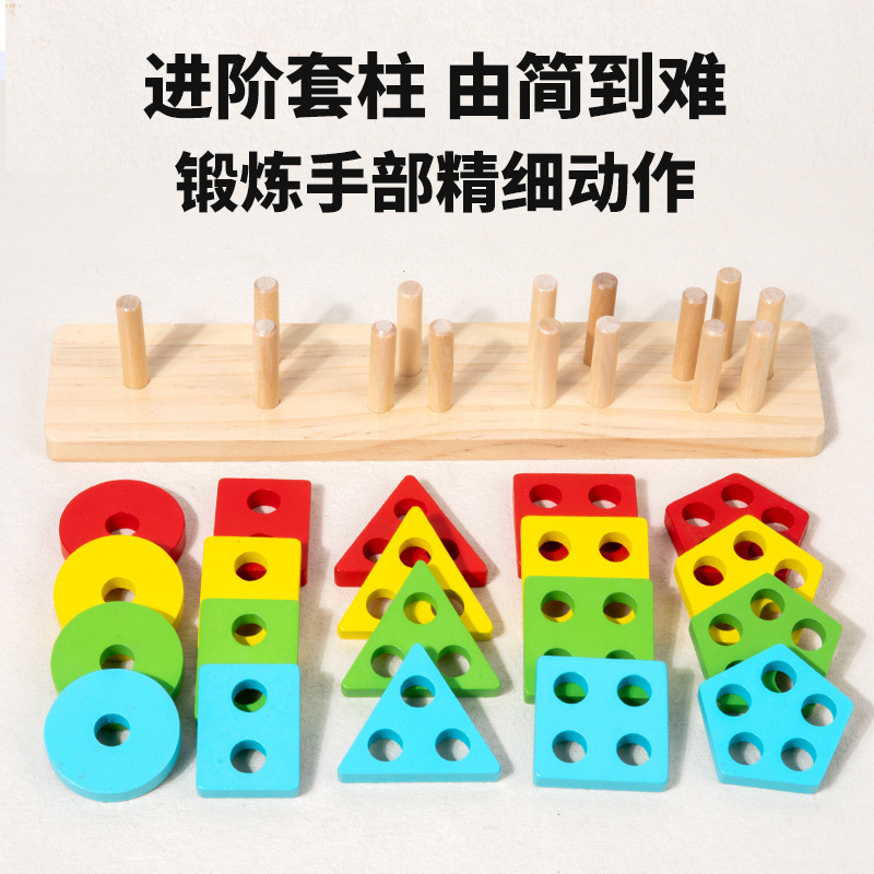 Colorful Five-Set Columns Custom-Made Dedicated Link