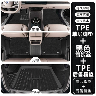 Modelə uyğun ayaqaltı — L Full Surround Champion Glory - byd-han-dmi-2022-2024-models-tpe-floor-mats-black-snowiness-trunk-mat